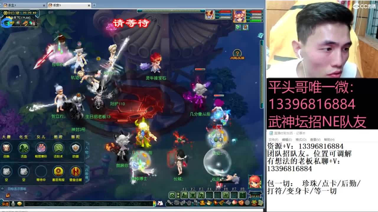 雪山武神坛选拔赛 第3段