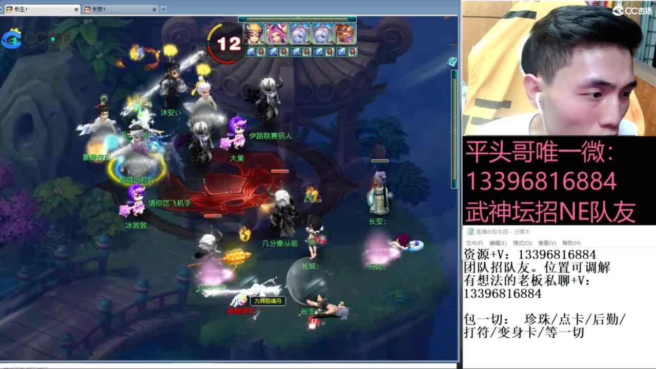 雪山武神坛选拔赛 第5段