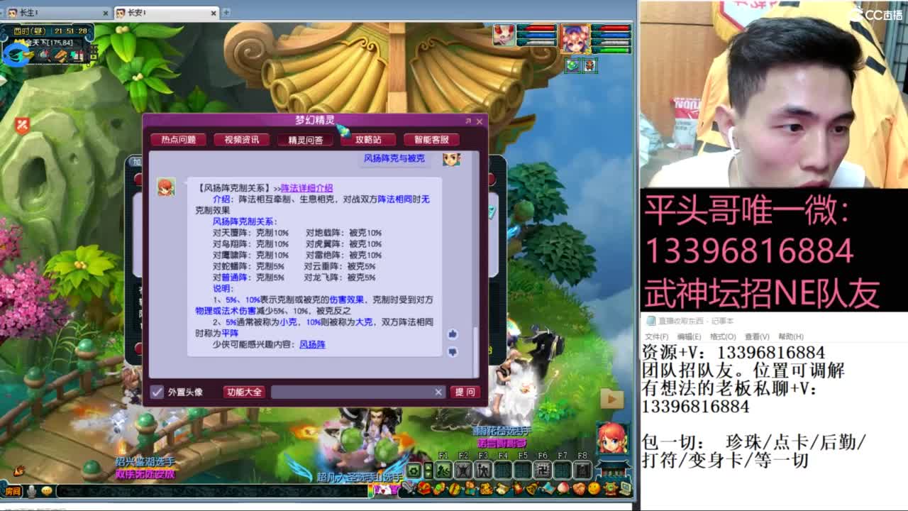 雪山武神坛选拔赛 第6段