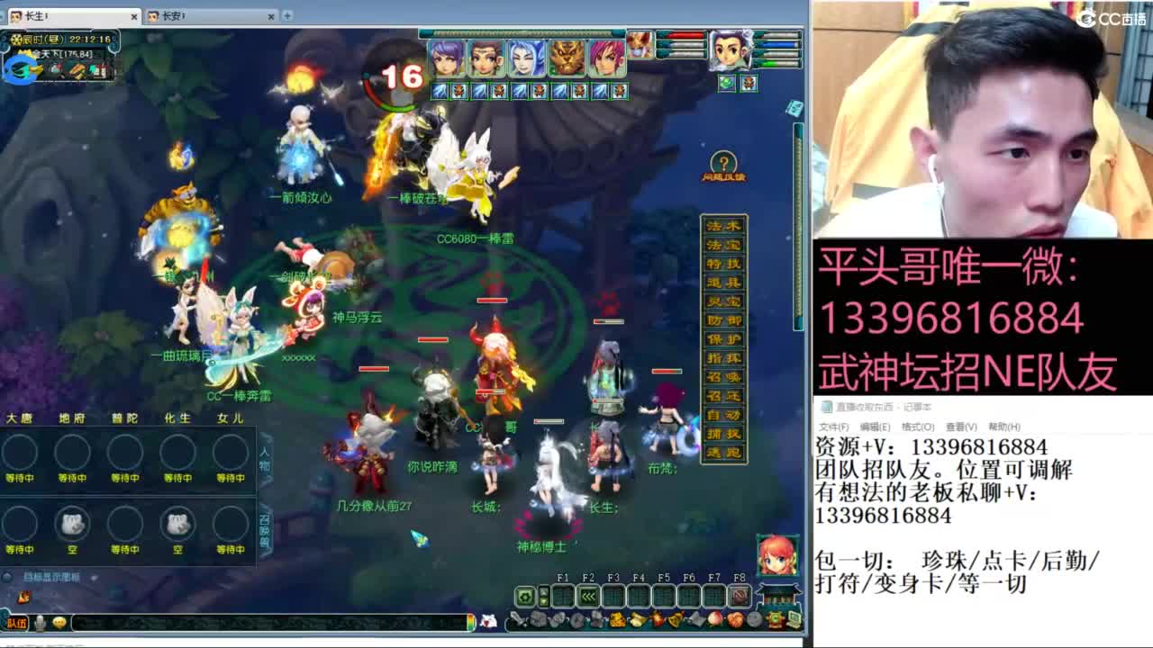 雪山武神坛选拔赛 第7段