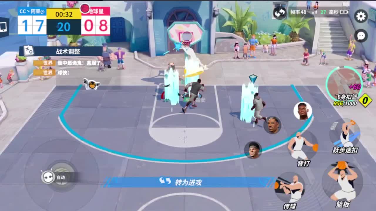 等风也等你 第2段