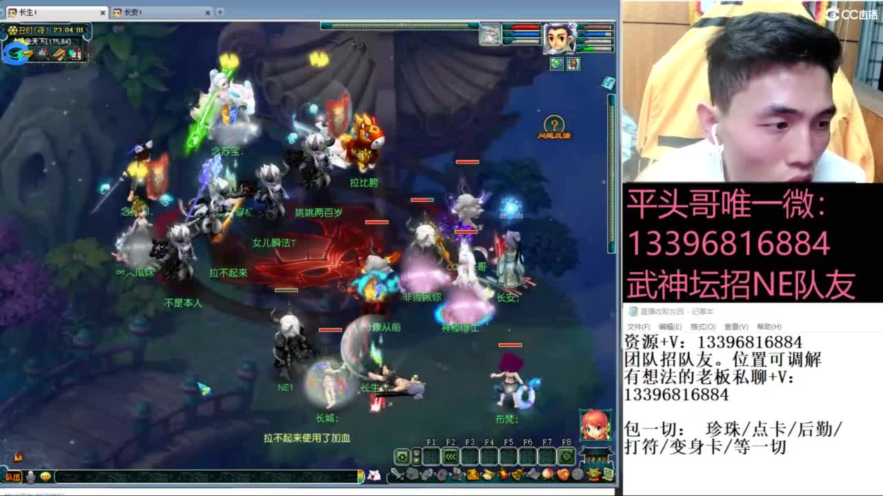 雪山武神坛选拔赛 第9段