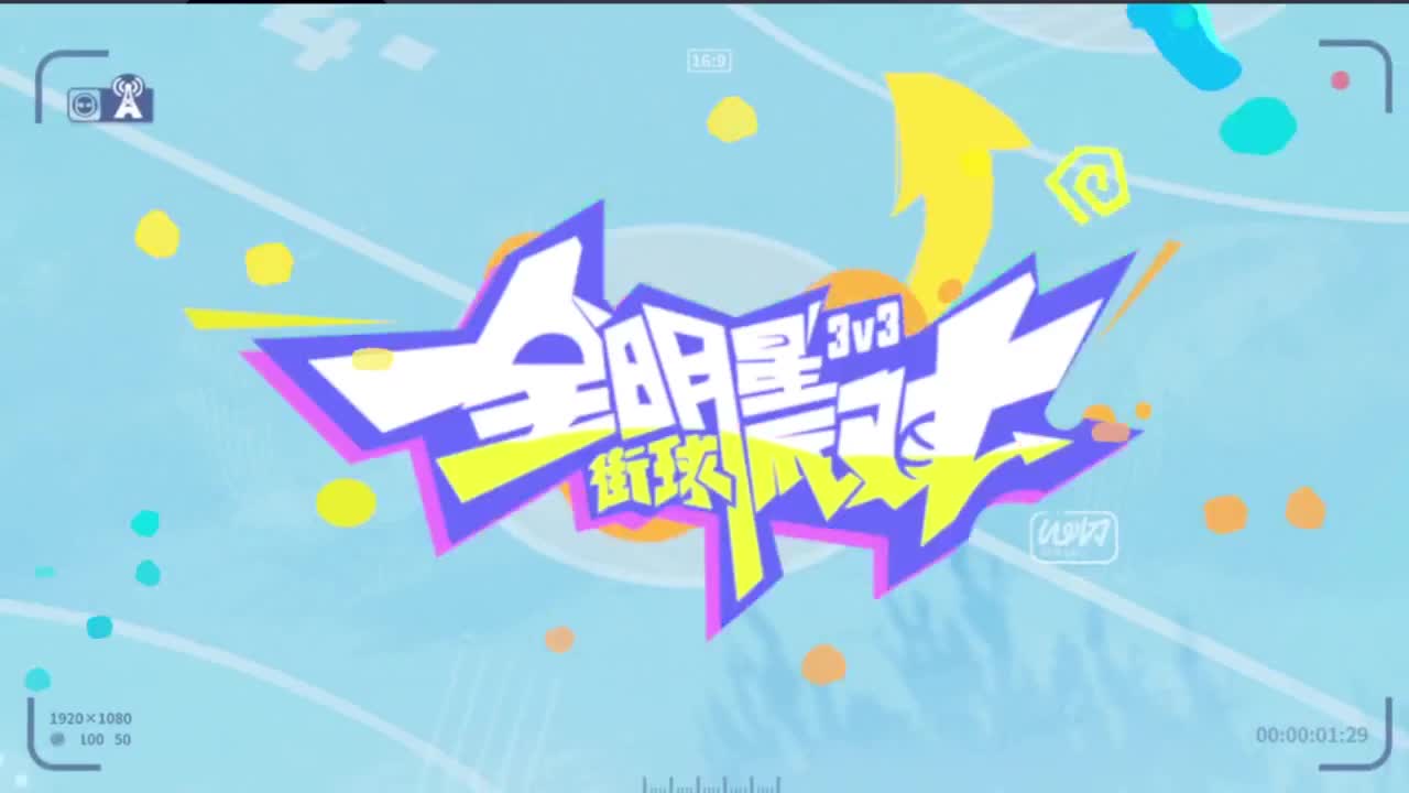 等风也等你 第3段