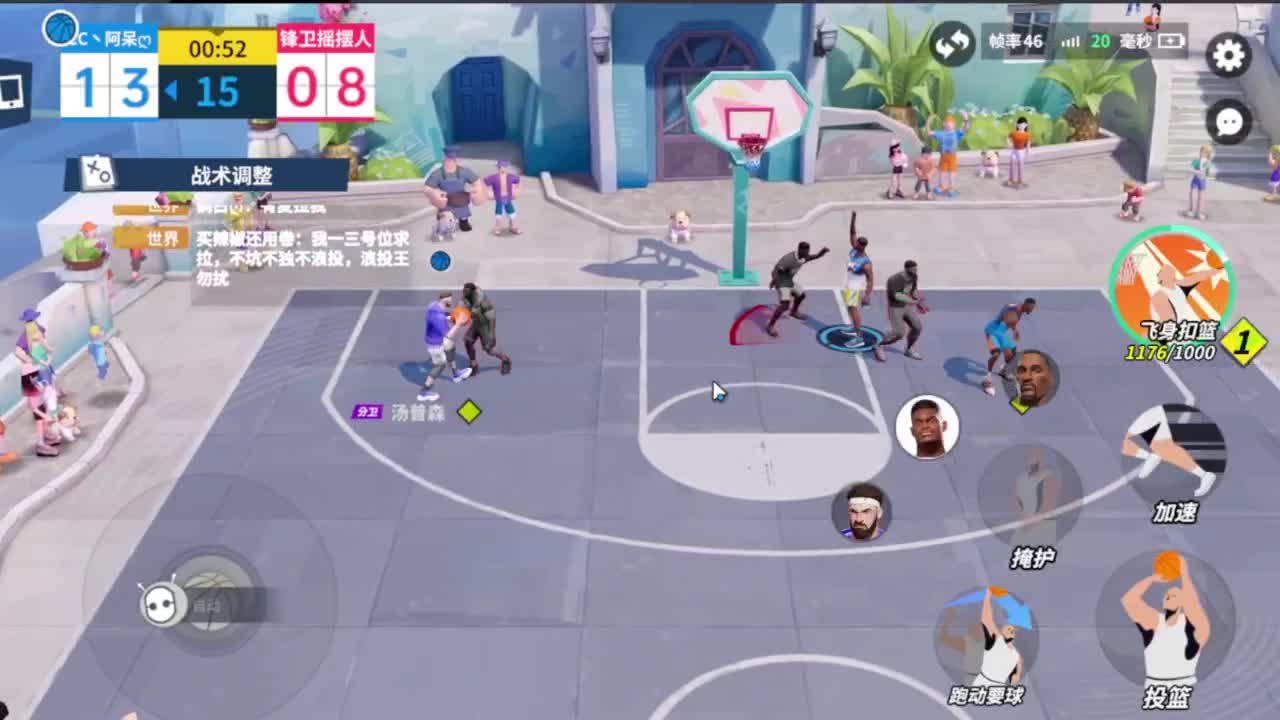 等风也等你 第4段