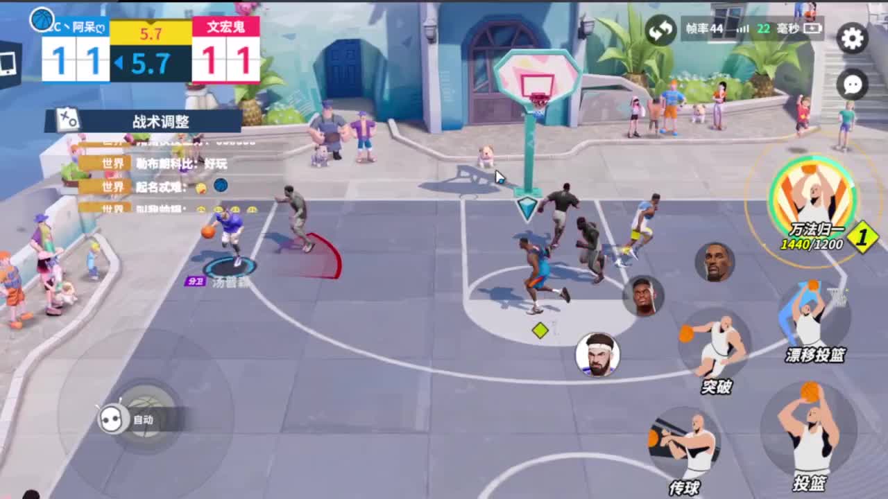 等风也等你 第5段