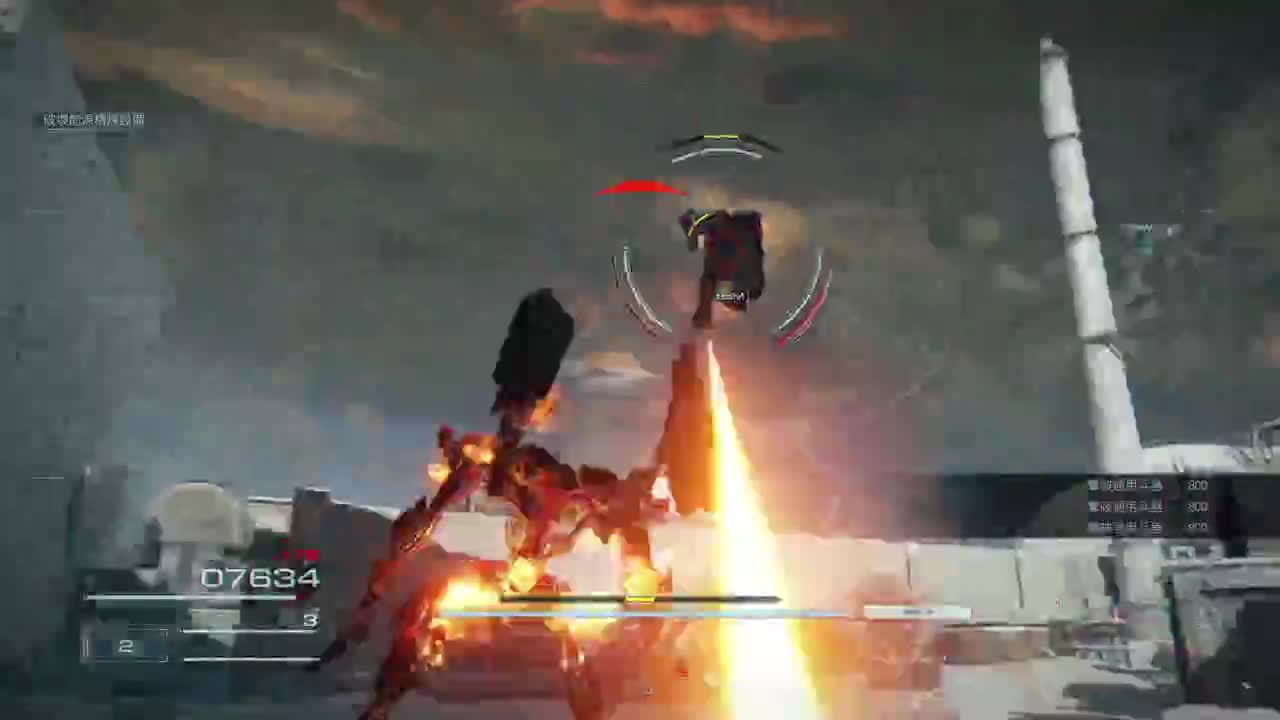 装甲核心-天火燎原 第4段