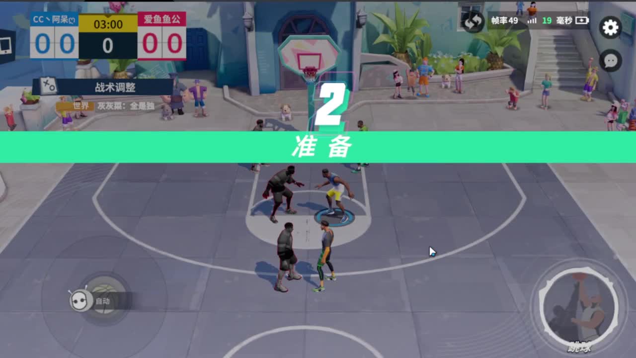 等风也等你 第2段