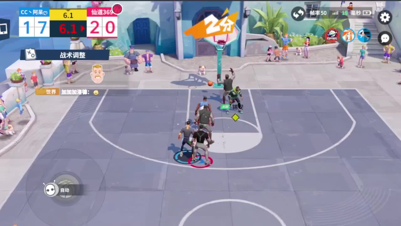 等风也等你 第3段