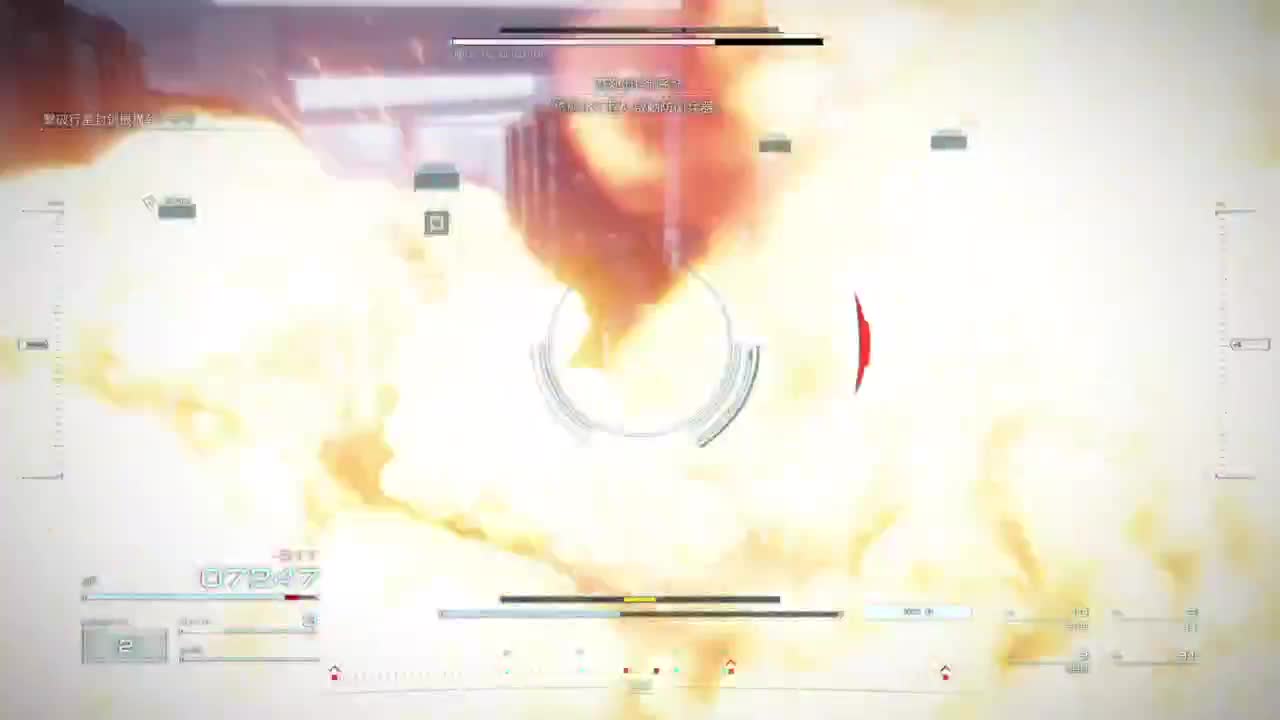 装甲核心-天火燎原 第6段