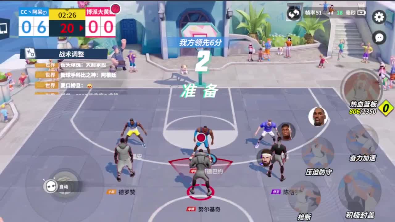 等风也等你 第4段