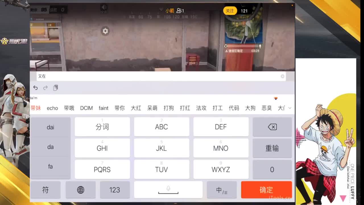 历练 第1段