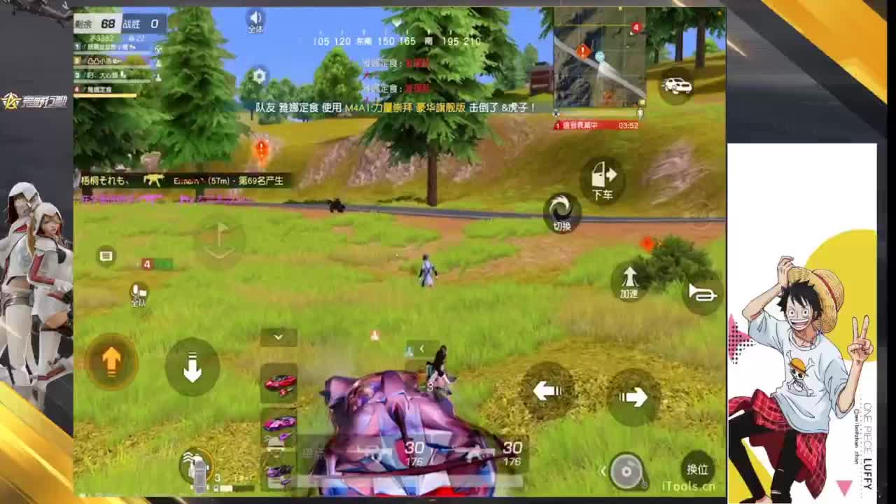 历练 第2段