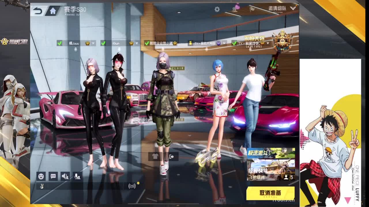 历练 第7段