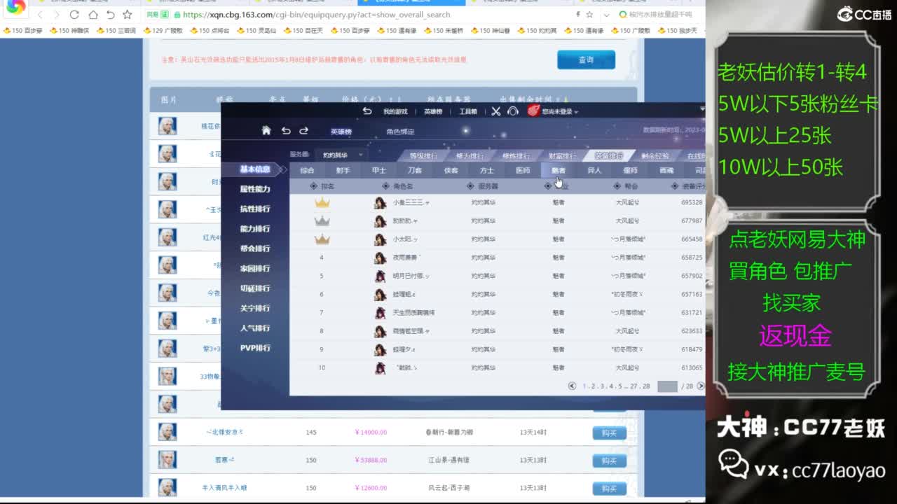 又找到性价比号啦 第1段