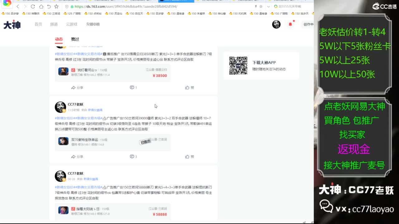 又找到性价比号啦 第2段