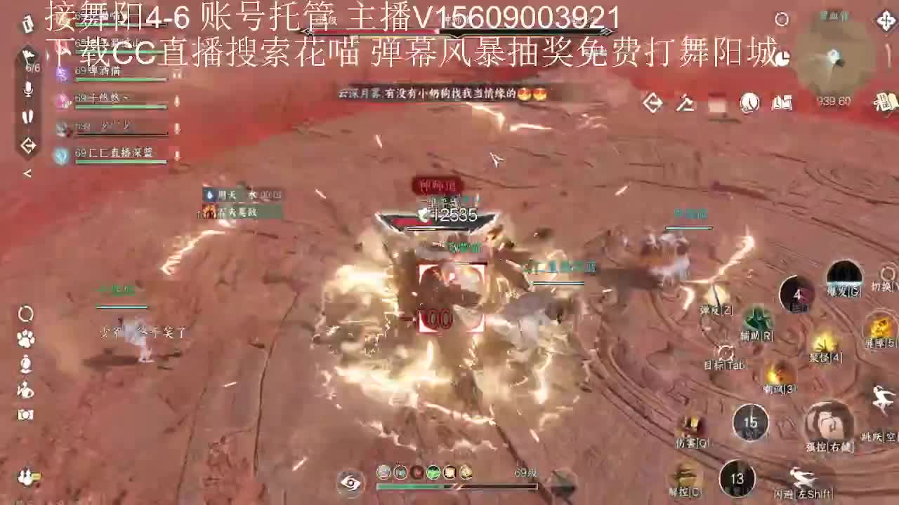 接舞阳33论武传说 第3段