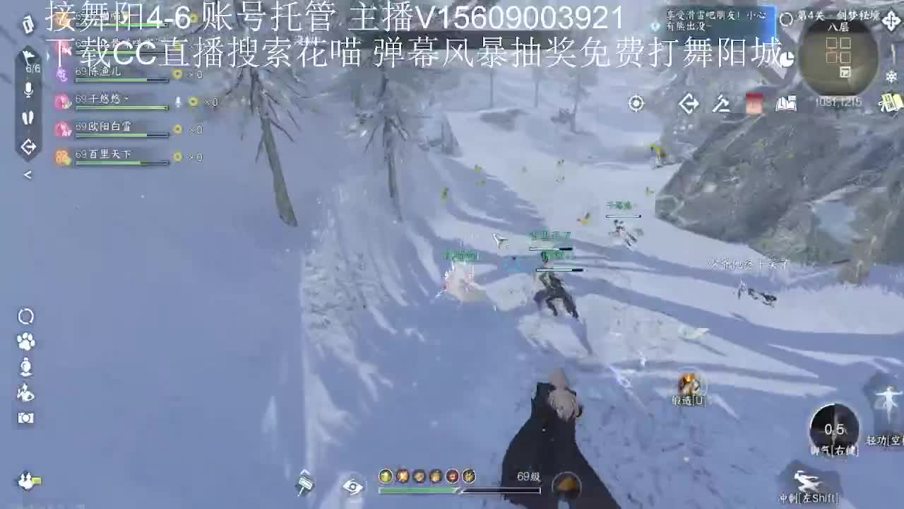 接舞阳33论武传说 第6段