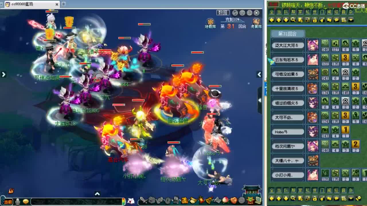 解说剑会赏金赛决赛！ 第3段