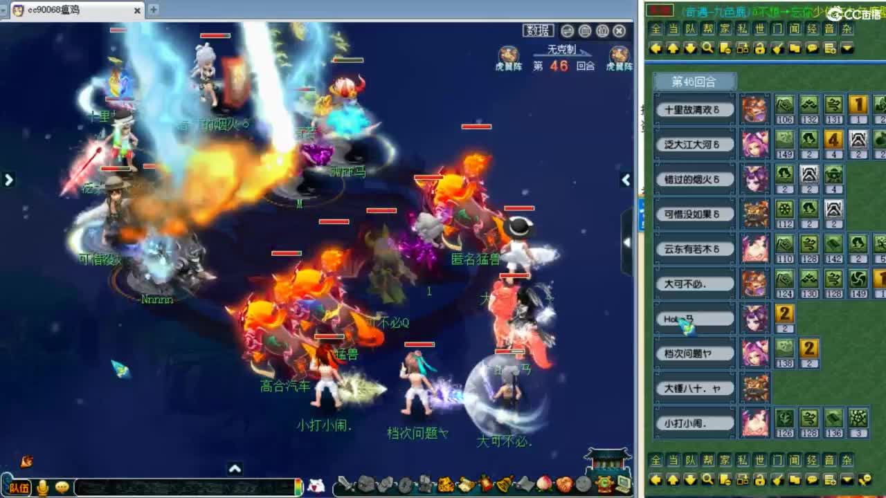 解说剑会赏金赛决赛！ 第6段