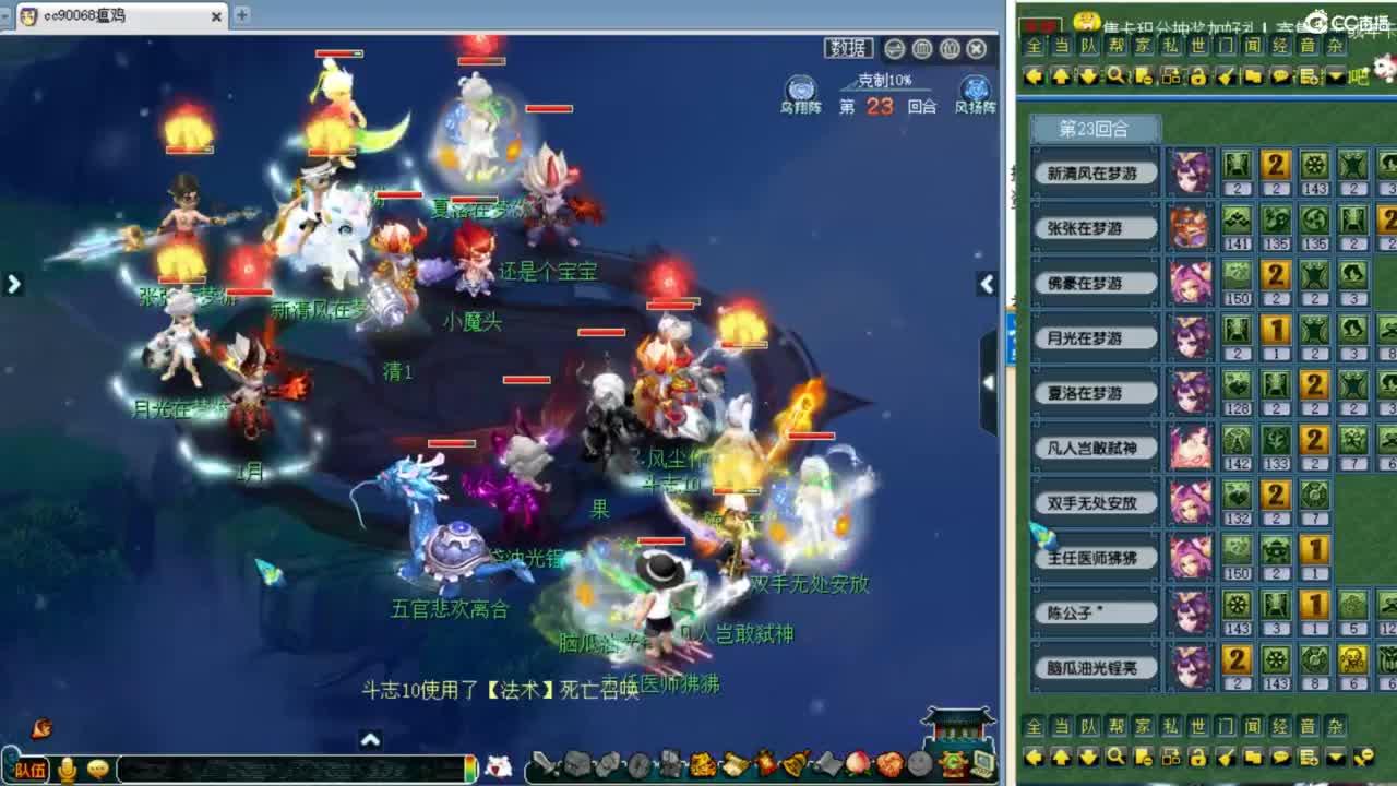 解说剑会赏金赛决赛！ 第9段