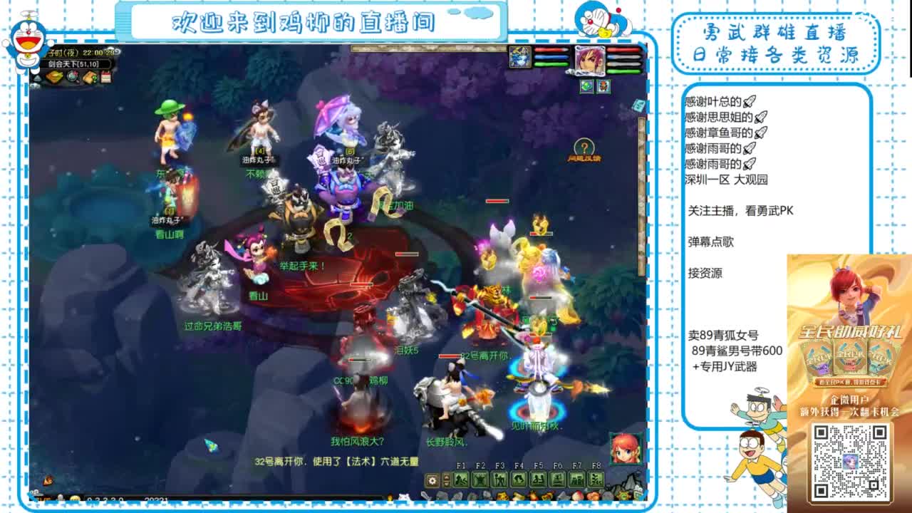 勇武群雄招物理！剑会第一视角！ 第5段
