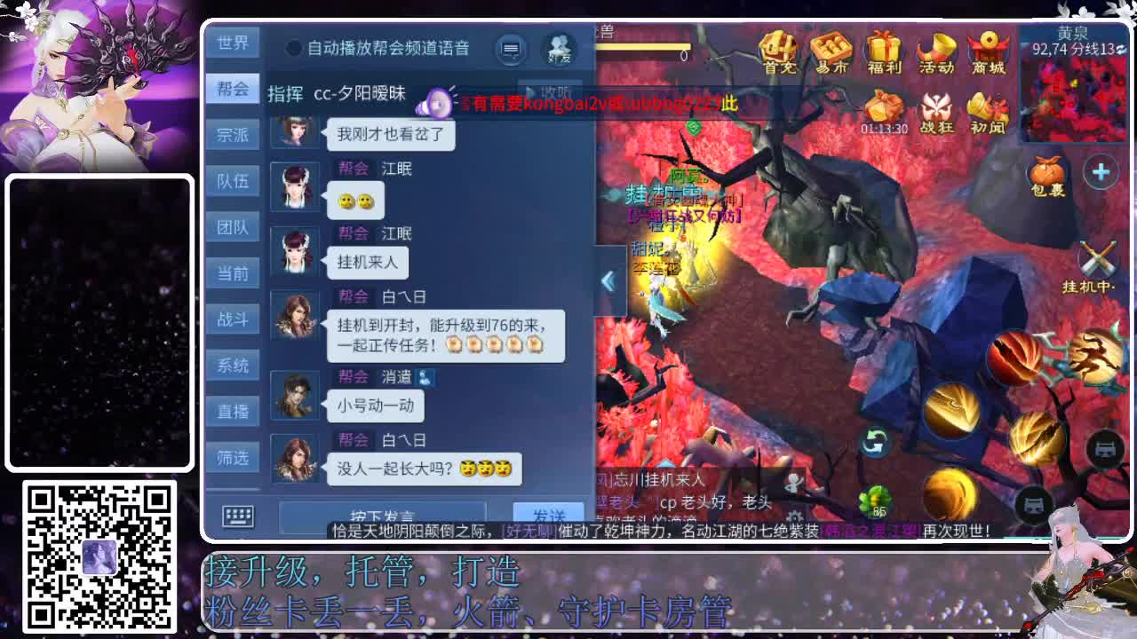 来啦，老弟儿 第2段