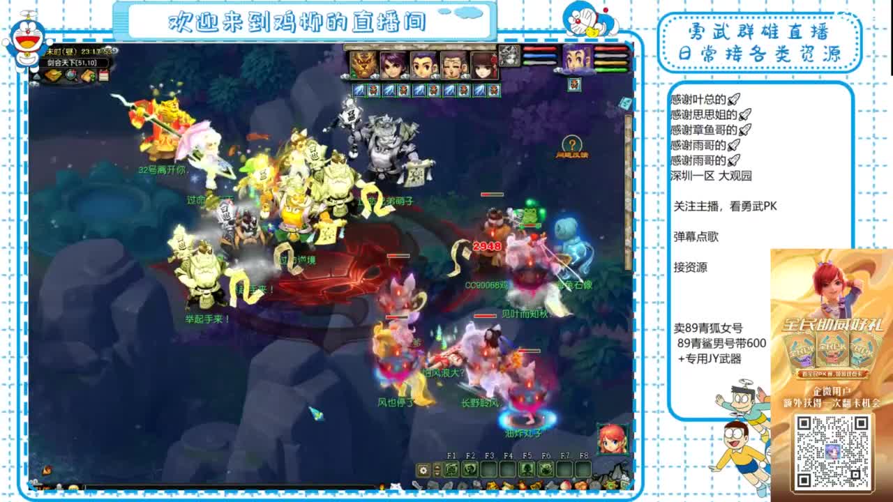 勇武群雄招物理！剑会第一视角！ 第8段