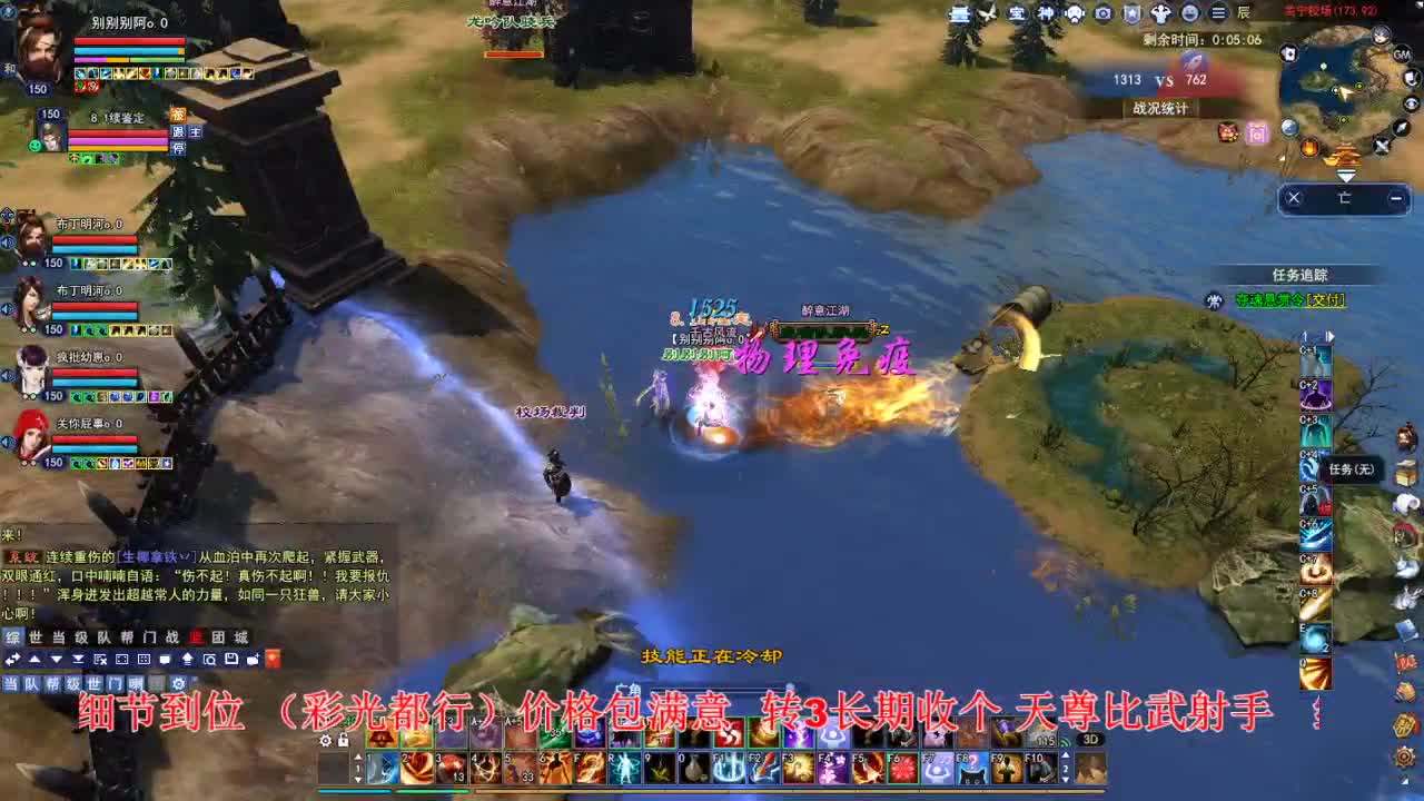 断桥雪敦煌激情！专业看号估号 第1段