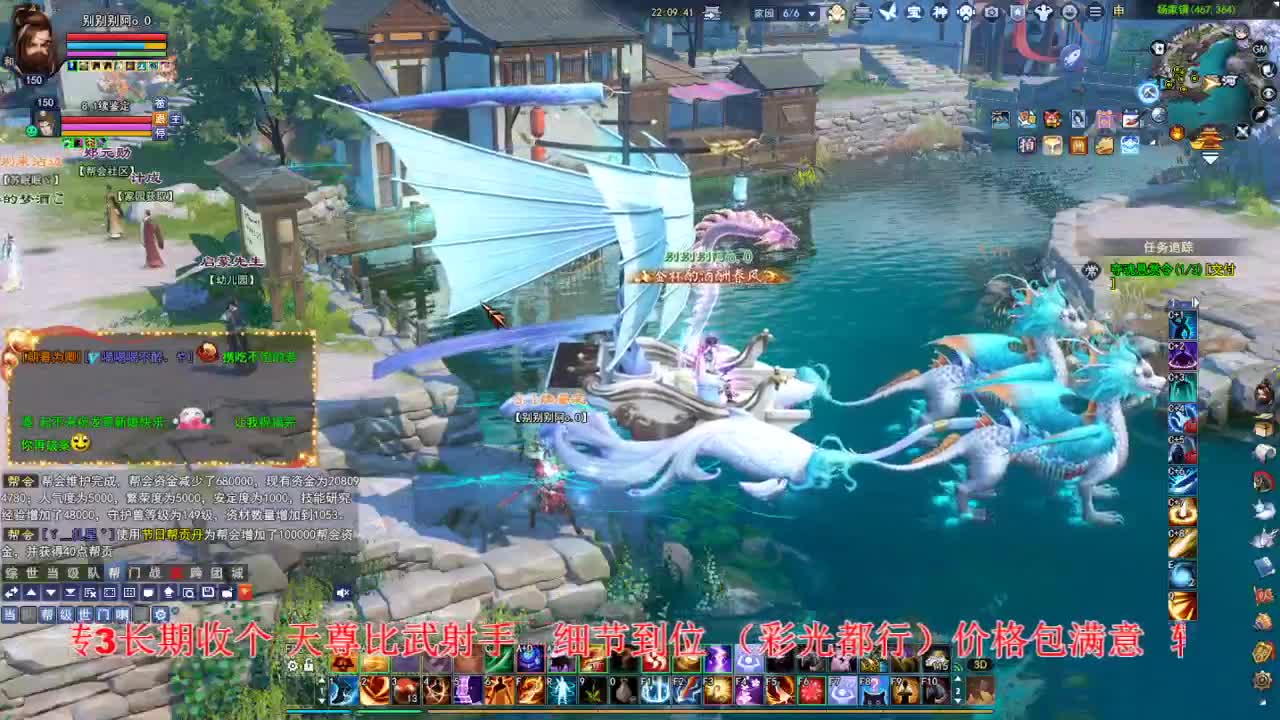 断桥雪敦煌激情！专业看号估号 第4段