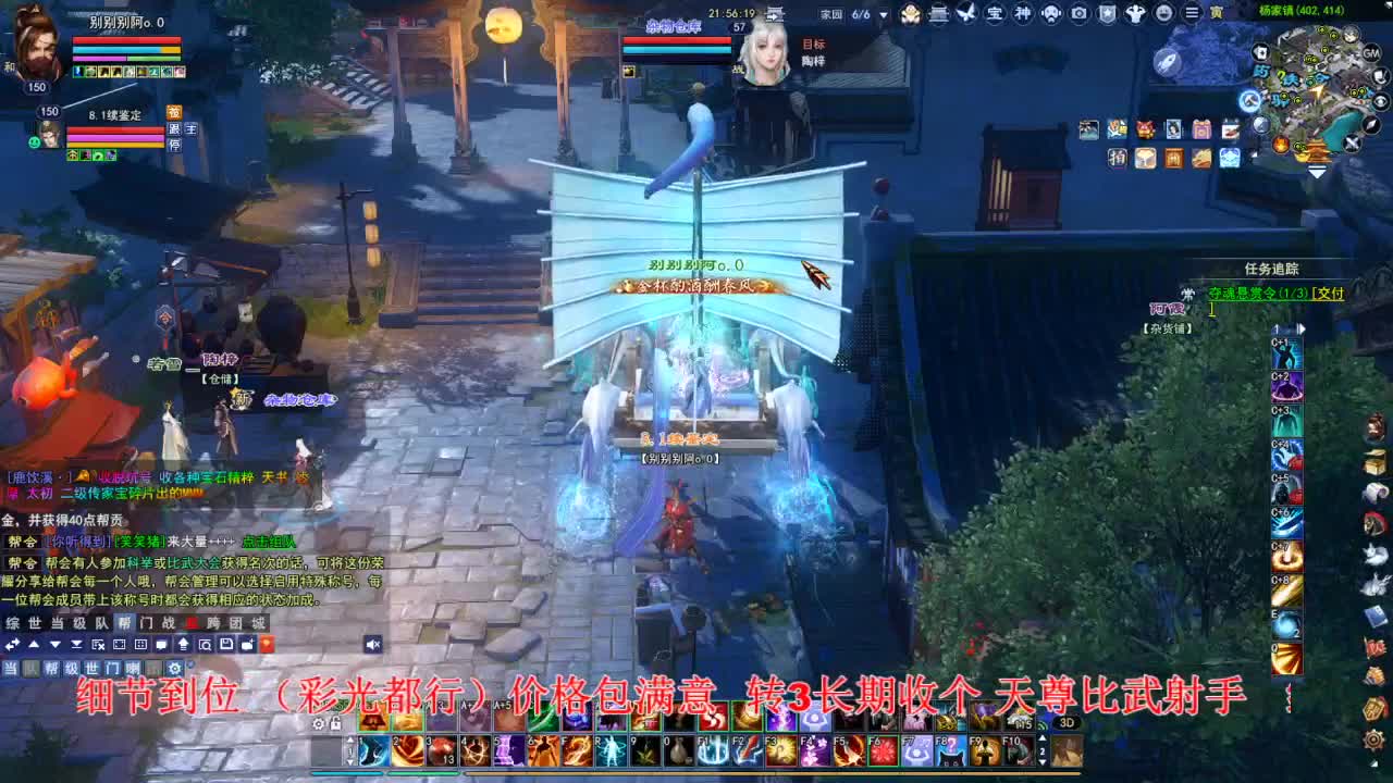 断桥雪敦煌激情！专业看号估号 第5段