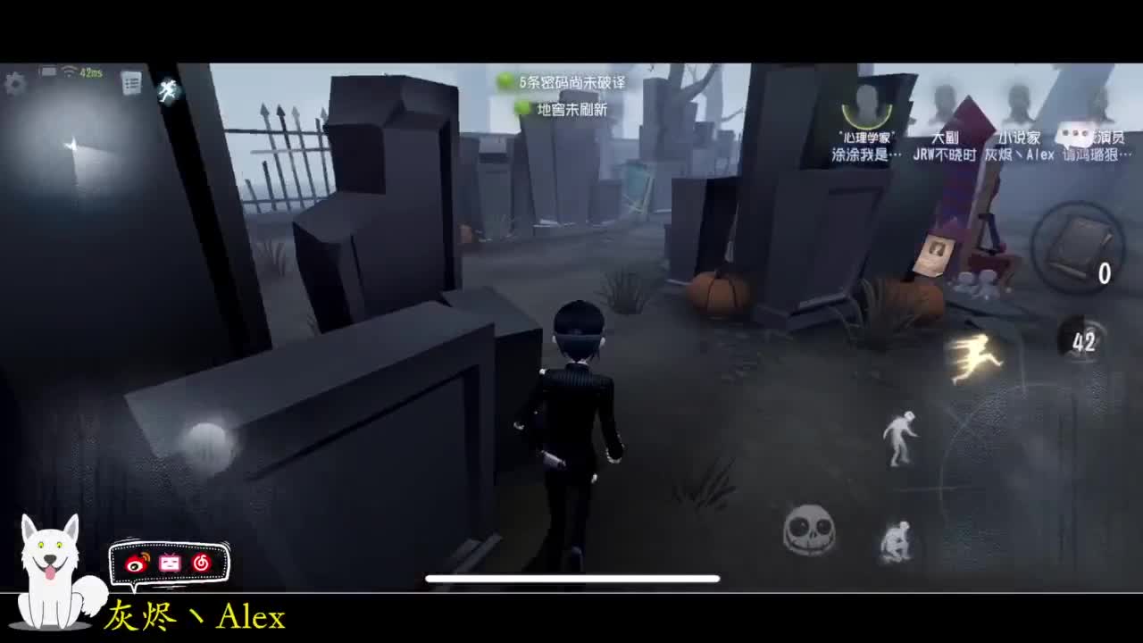 玩会儿人类 第1段