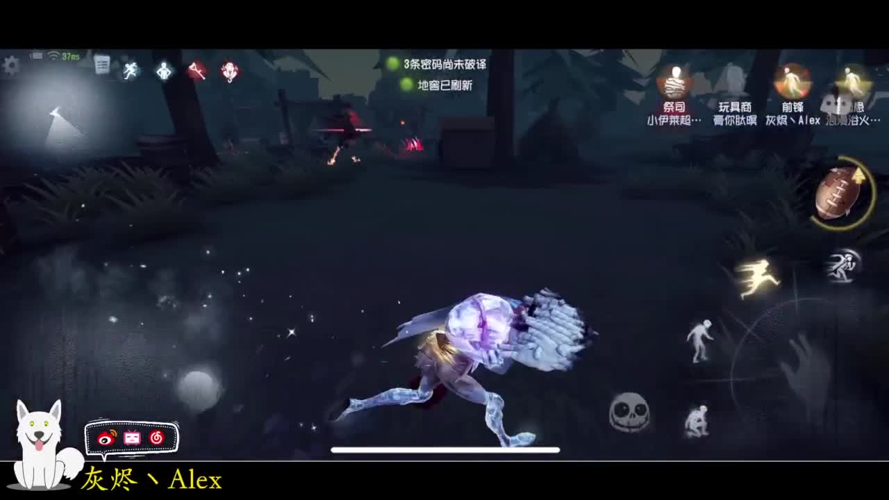 玩会儿人类 第2段