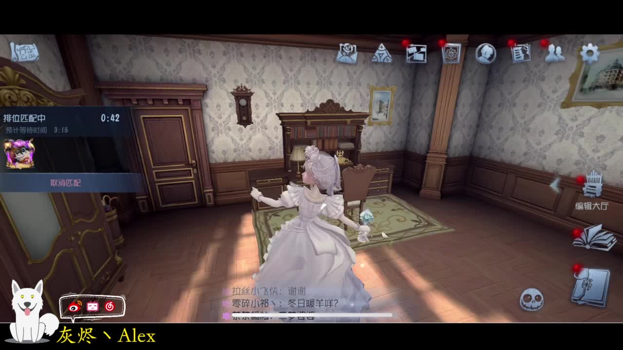 玩会儿人类 第3段