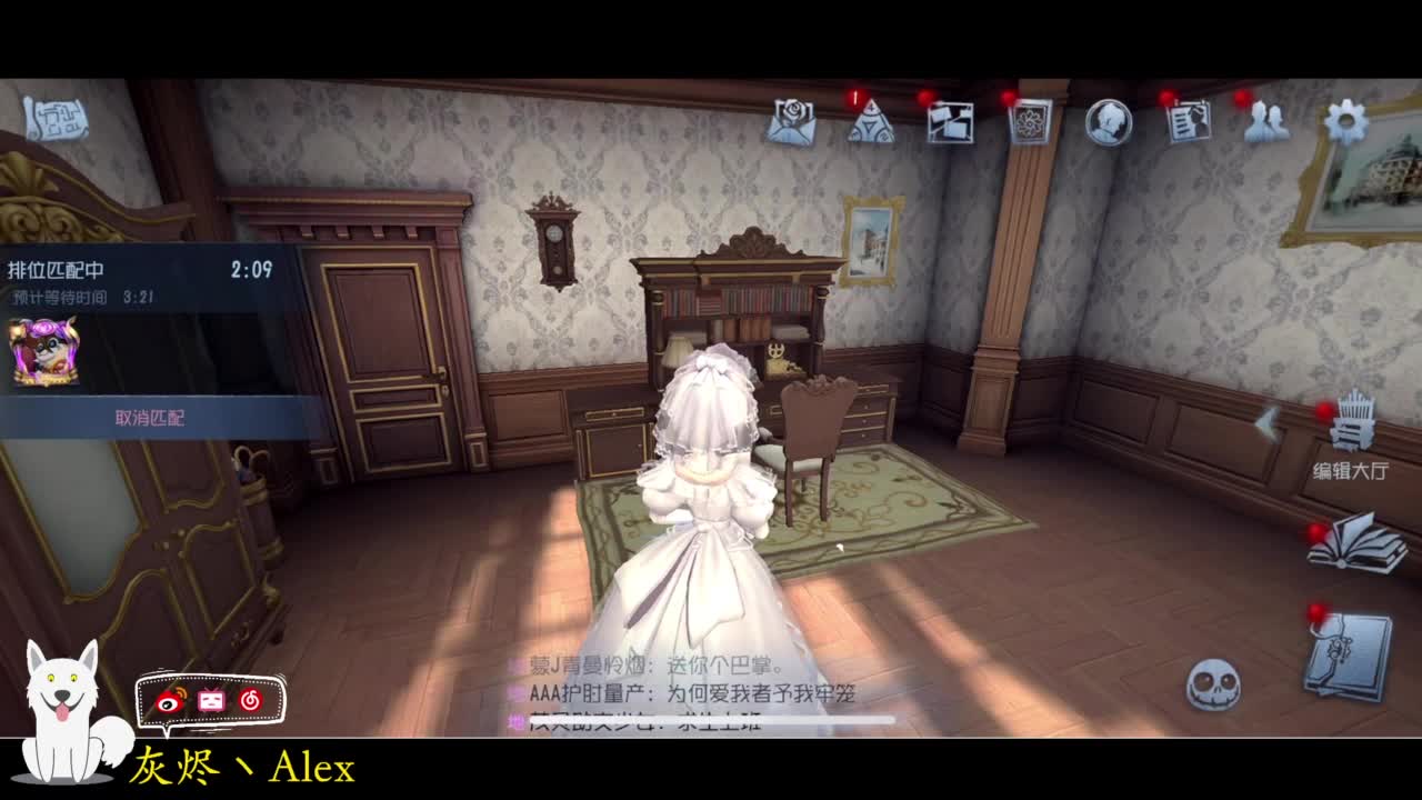 玩会儿人类 第4段