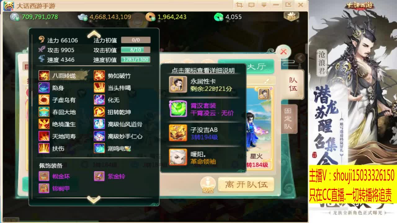 出满化扭3加深男仙 第1段