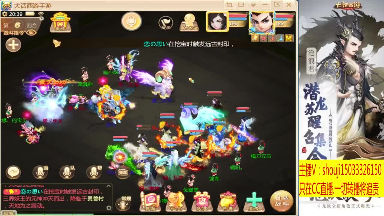 出满化扭3加深男仙 第2段