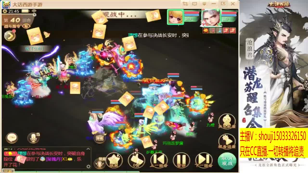 出满化扭3加深男仙 第4段