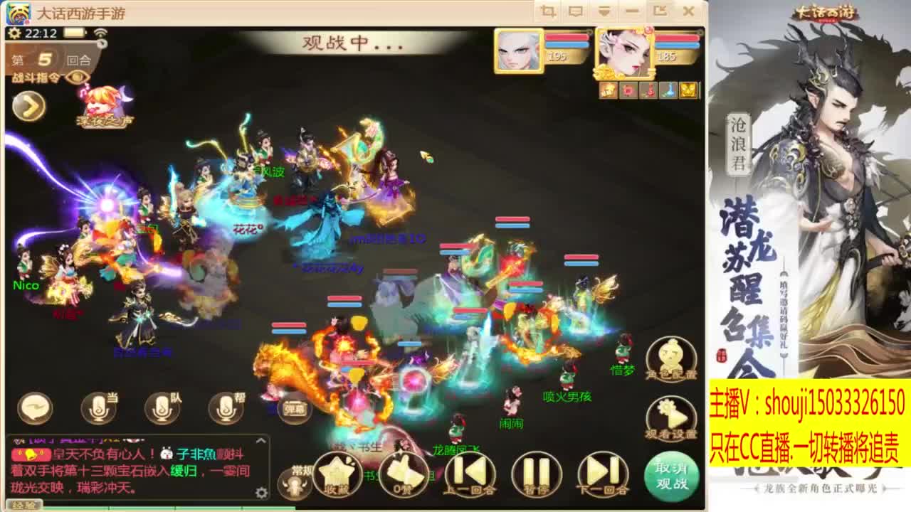 出满化扭3加深男仙 第5段