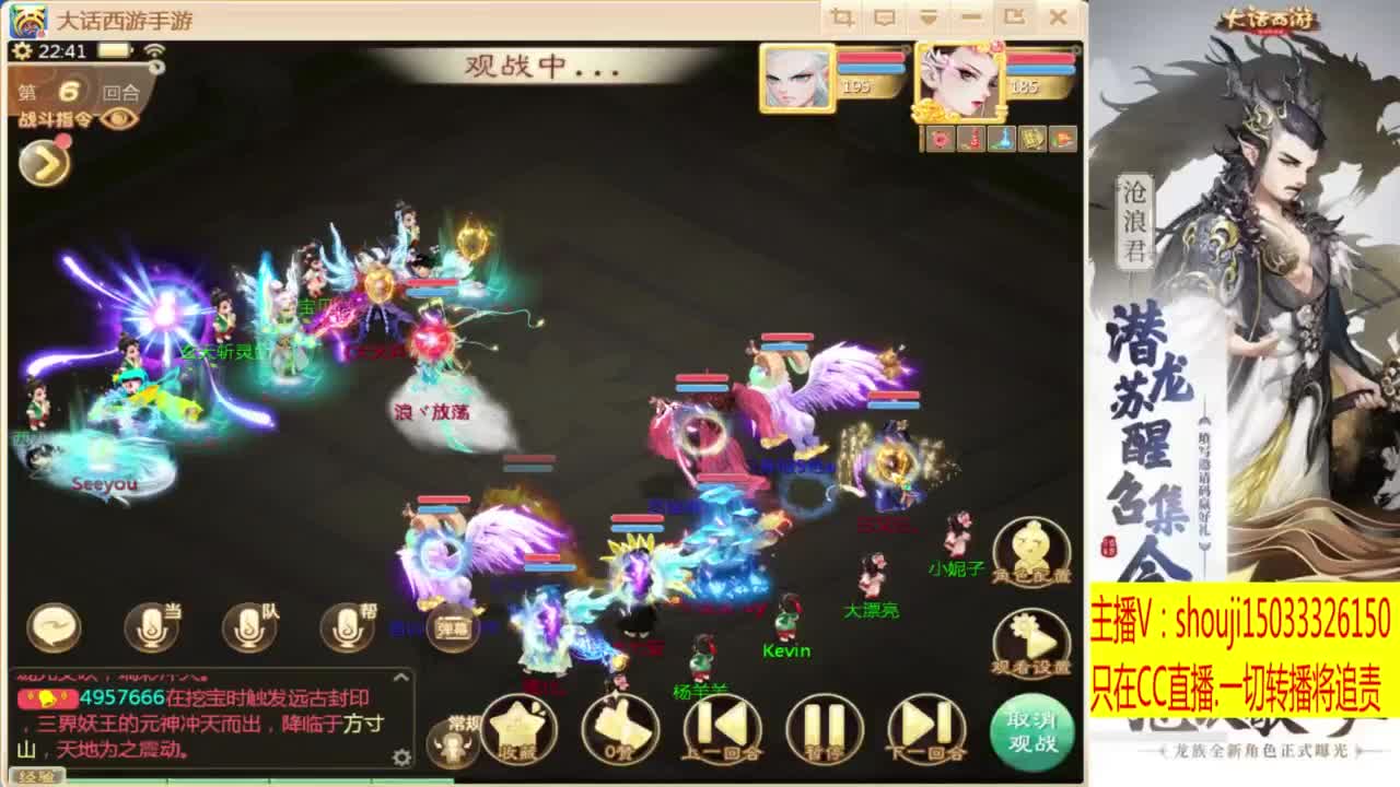出满化扭3加深男仙 第6段