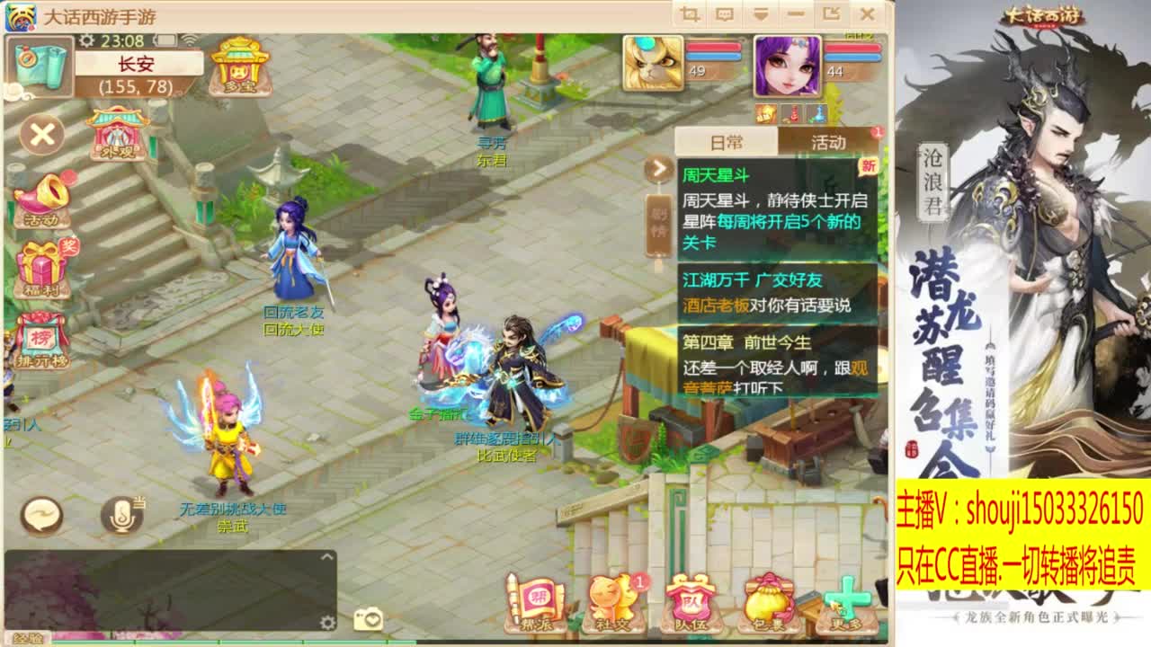 出满化扭3加深男仙 第7段
