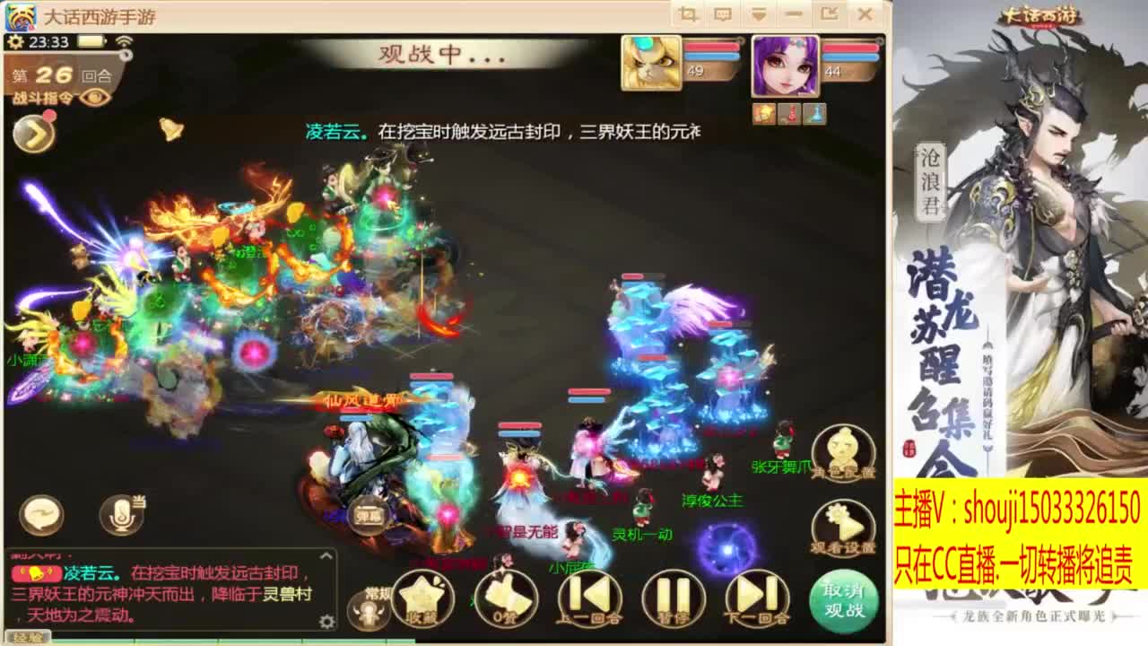 出满化扭3加深男仙 第8段