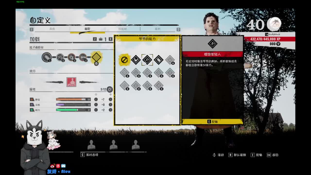 玩会儿人类 第8段