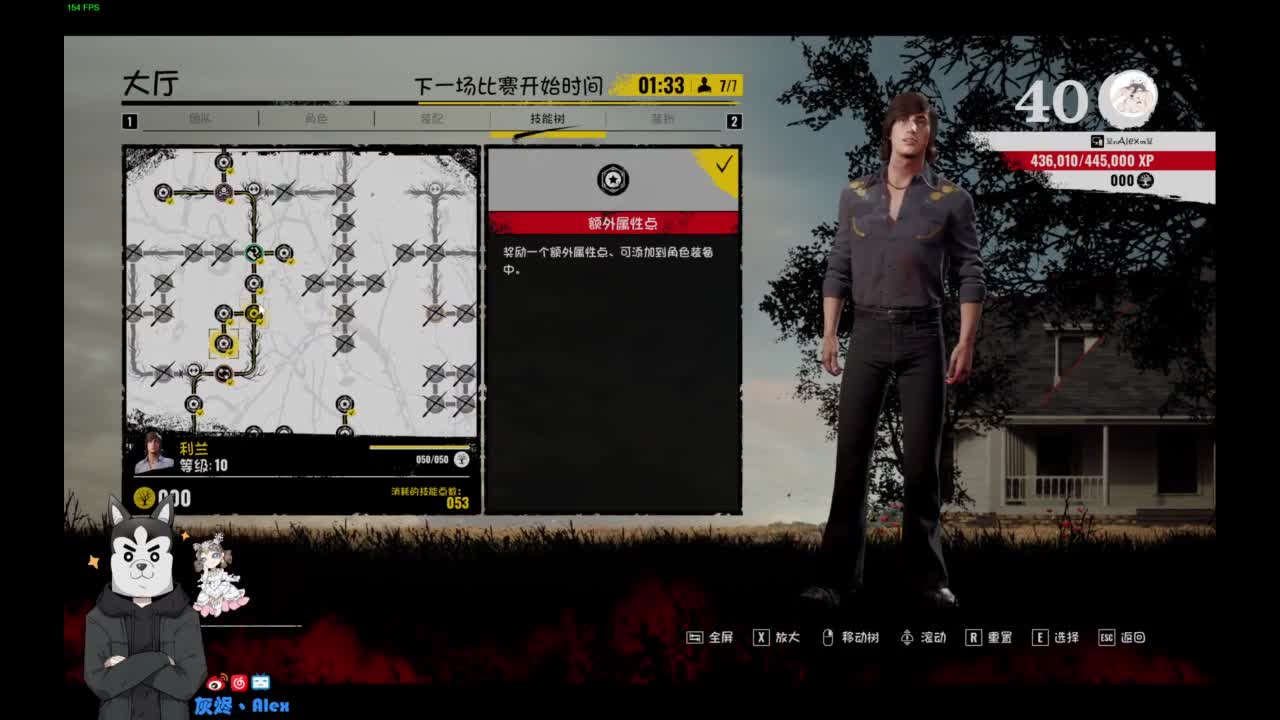 玩会儿人类 第9段