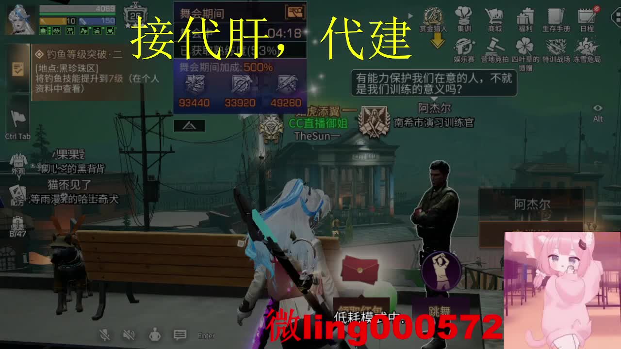 全网无前任 有也不承认 第2段
