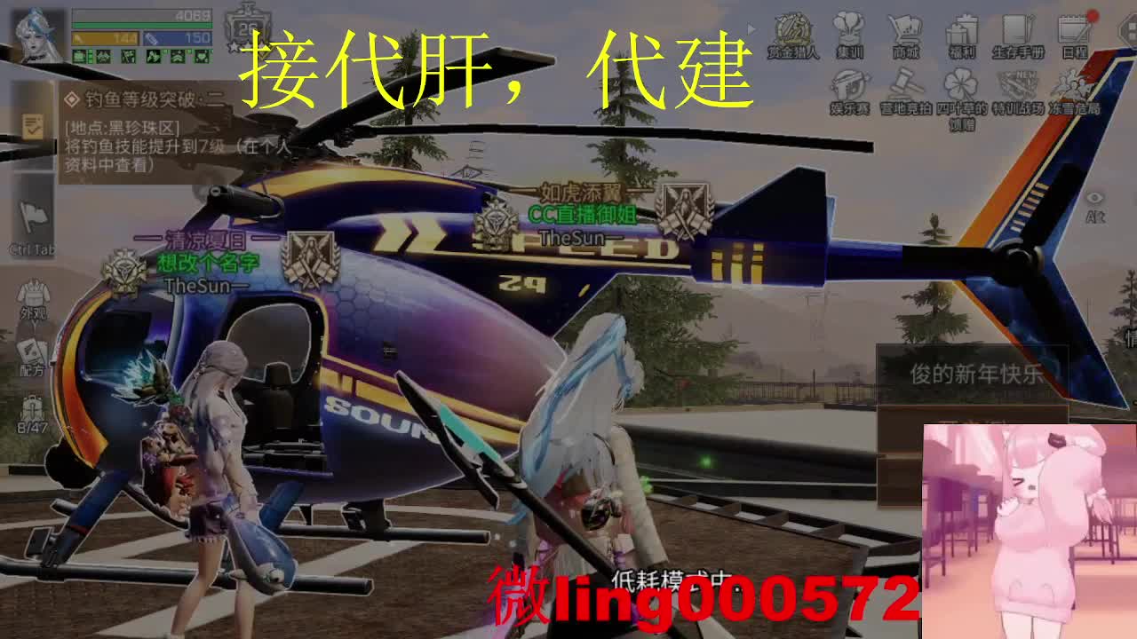 全网无前任 有也不承认 第3段