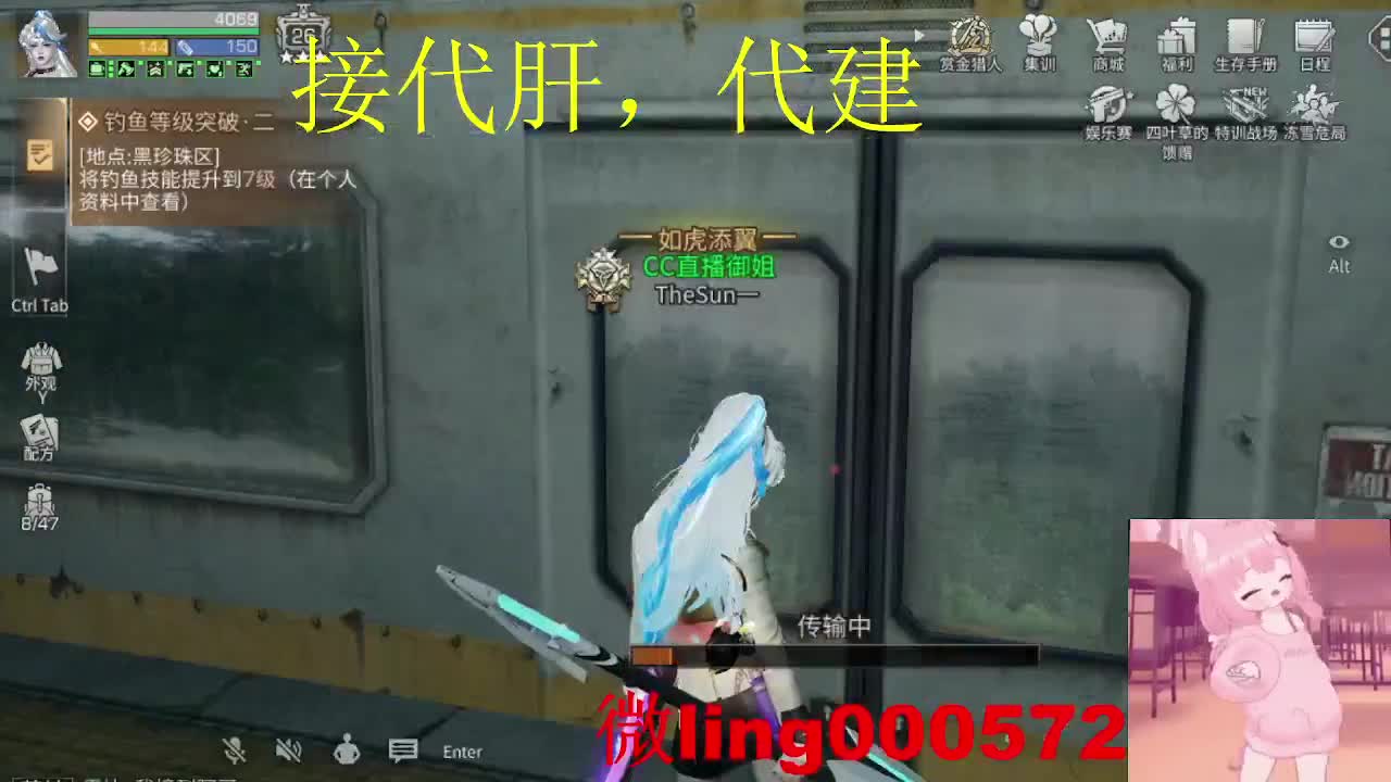 全网无前任 有也不承认 第4段