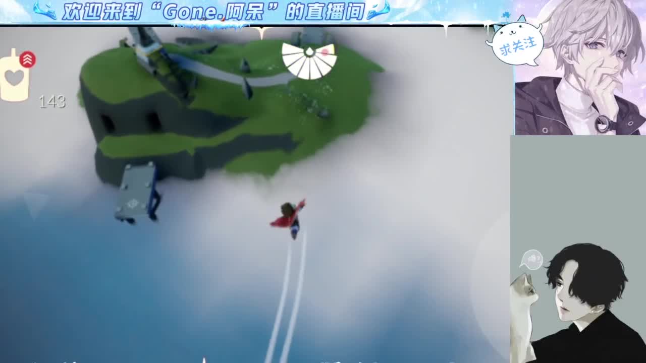 等风也等你 第1段