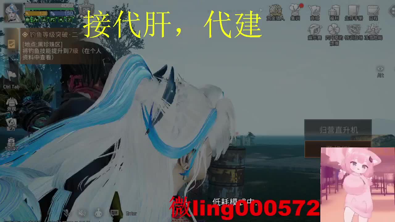 全网无前任 有也不承认 第5段