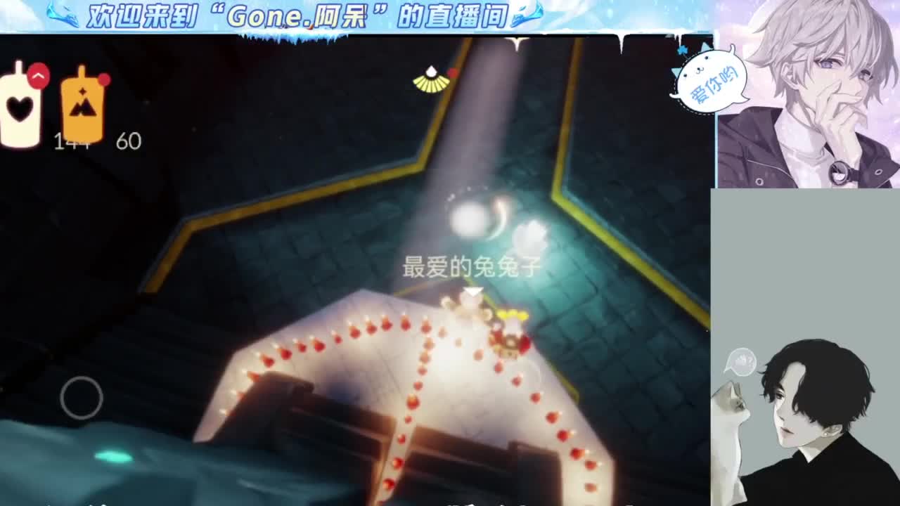 等风也等你 第3段