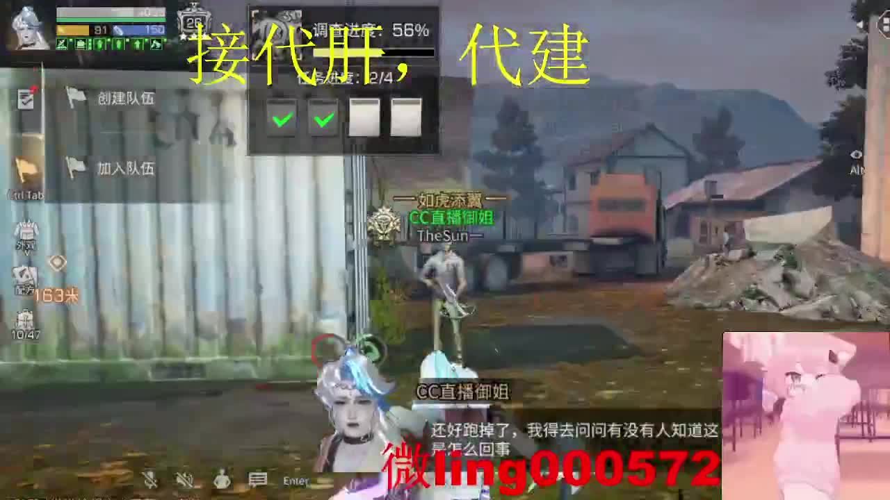 全网无前任 有也不承认 第7段
